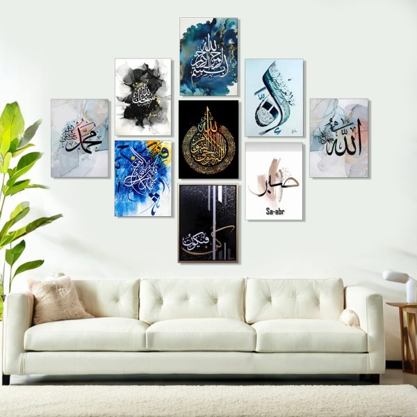 9 Pcs Wall Decor Photo Canvas Art Islamic Calligraphy Home Decoration 8x11 Inches