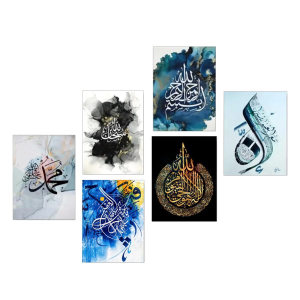 9 Pcs Wall Decor Photo Canvas Art Islamic Calligraphy Home Decoration 8x11 Inches