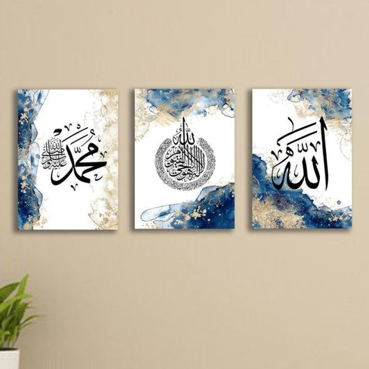 3 Marble Blue Islamic Wall Art Modern Arabic Calligraphy Islamic Wall Decor 8x11 Inches
